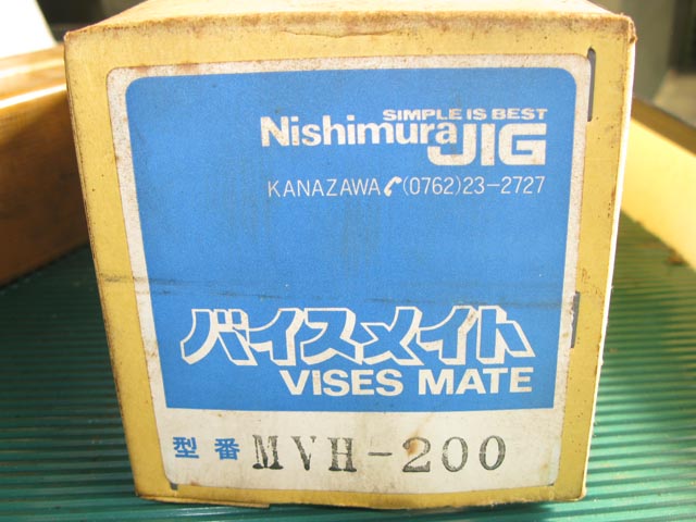 105156 バイスメイト ニシムラジグ  MVH-200の写真3