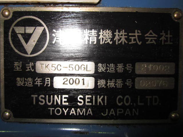 中古機械 情報No.141522 丸鋸切断機 津根精機 2001 TK5C-50GLの写真｜中古機械ならミサカ機械へ!