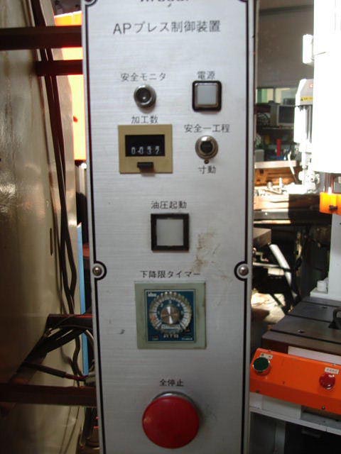174674 油圧プレス アツギ 1993 AP-10-KL-Uの写真6