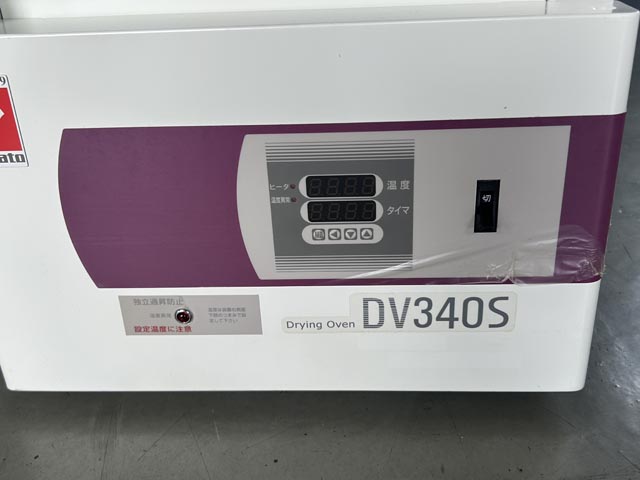 212544 定温乾燥器 ヤマト科学  DV340Sの写真07