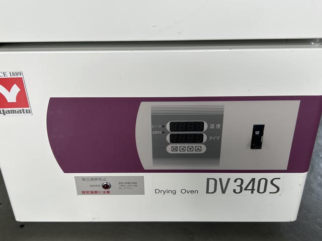 212545 定温乾燥器 ヤマト科学  DV340Sの写真7