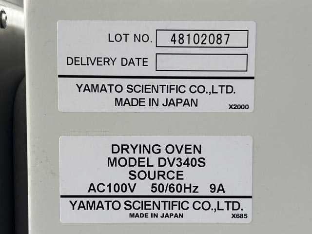 212545 定温乾燥器 ヤマト科学  DV340Sの写真9