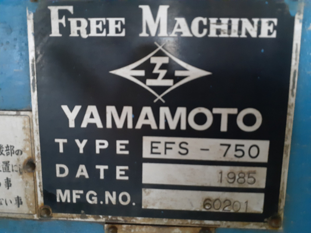 137822 ラジアルボール盤 山本工機 1985 FFS-750の写真5