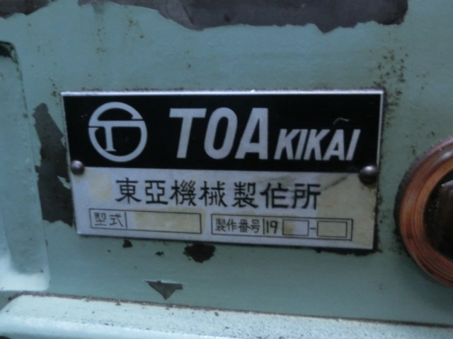 171762 ラジアルボール盤 東亜機械  TRD-600Cの写真4