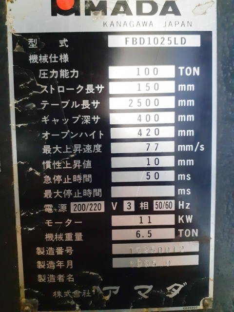 186840 NCプレスブレーキ アマダ 1995 FBDIII-1025LDの写真4