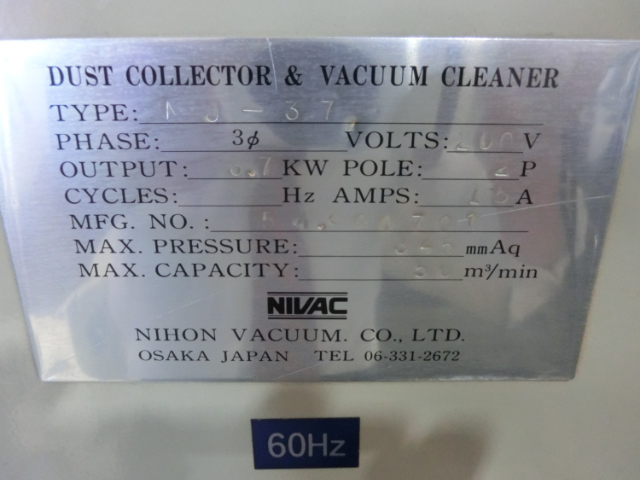 193543 集塵機 日本真空  NJ-37の写真3