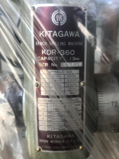 193993 卓上ボール盤 北川鉄工所  KDR-360の写真4
