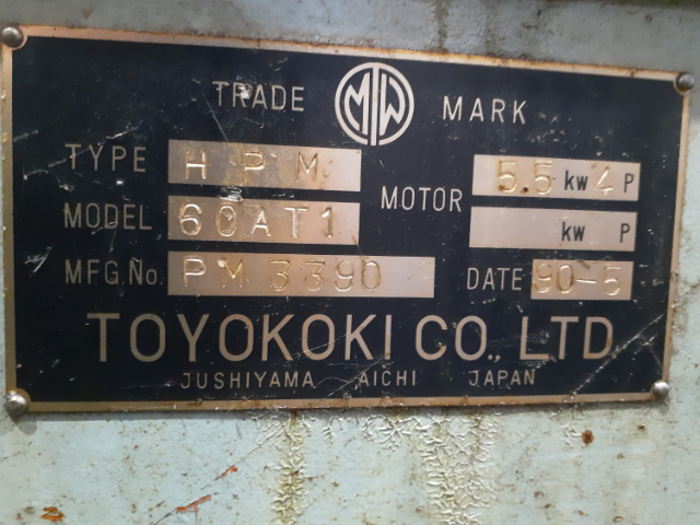 198191 万能ベンダー 東洋工機 1990 HPM-60AT1の写真6