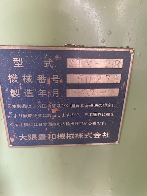 198646 ラム型フライス盤 大隈豊和 1997 STM-2Rの写真6