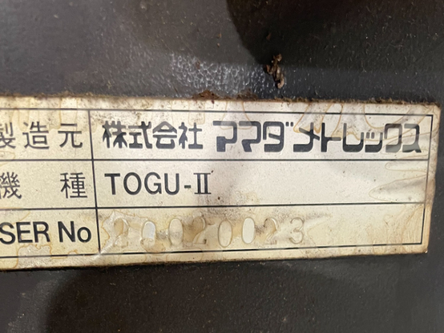 198660 自動金型研削盤 アマダ 1996 TOGUIIの写真7