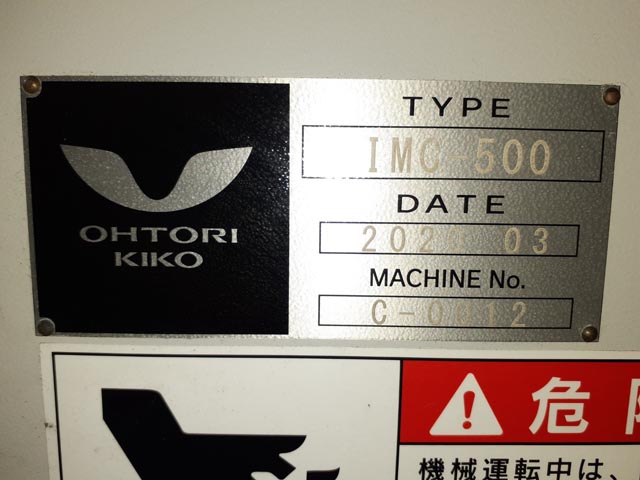 201616 立型マシニングセンタ 大鳥機工 2020 IMC-500の写真10