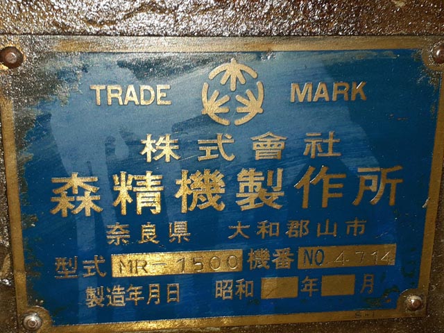 203540 旋盤 森精機  MS-1500の写真8