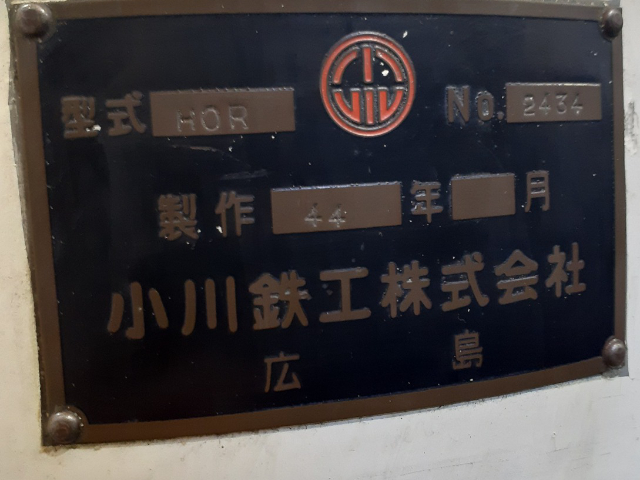 204004 ラジアルボール盤 小川鉄工 1976 HOR-1400の写真9