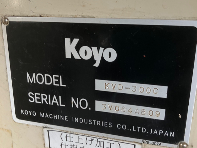 206559 立型両頭研削盤 光洋機械 2001 KVD-300Cの写真16