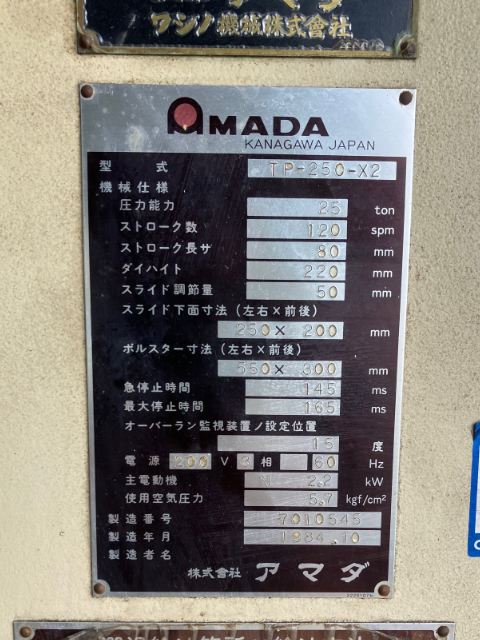 207284 プレス アマダ 1984 TP-25C-X2の写真5