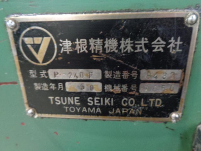 208641 弓鋸盤 津根精機 1984 P-240Fの写真3