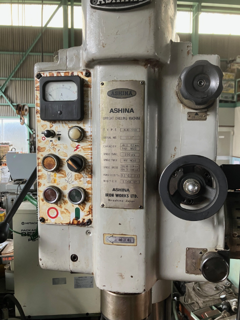 209191 直立ボール盤 アシナ  AUD-550の写真2