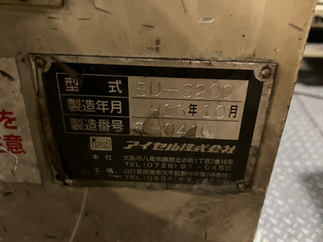 209198 ロール成型機 アイセル 2003 BU-200Sの写真6