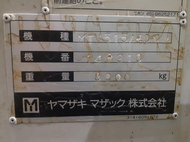 209726 立型マシニングセンタ ヤマザキマザック 2000 MTV-515/40Nの写真6