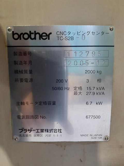 209728 立型マシニングセンタ ブラザー工業 2005 TC-S2B-0の写真7