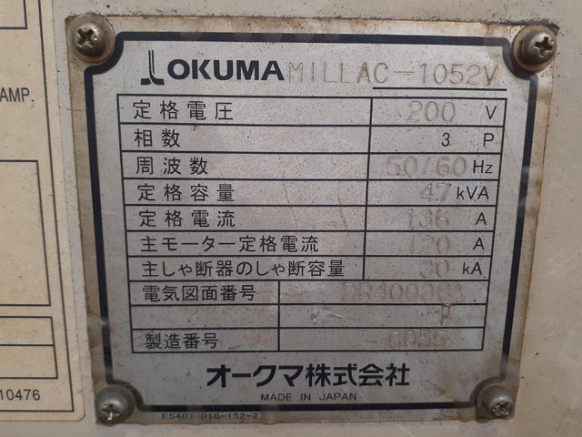 209730 立型マシニングセンタ 大隈豊和 2006 MILLAC-1052Vの写真3