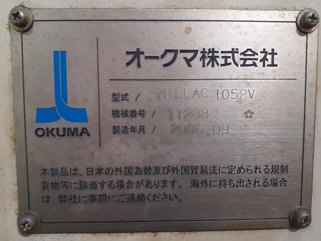 209730 立型マシニングセンタ 大隈豊和 2006 MILLAC-1052Vの写真4