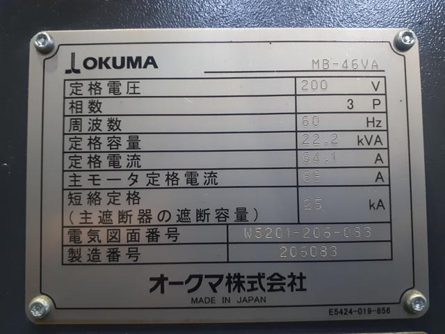 209731 立型マシニングセンタ オークマ 2017 MB-46VAの写真6