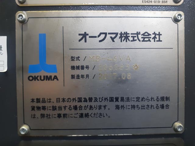 209731 立型マシニングセンタ オークマ 2017 MB-46VAの写真7