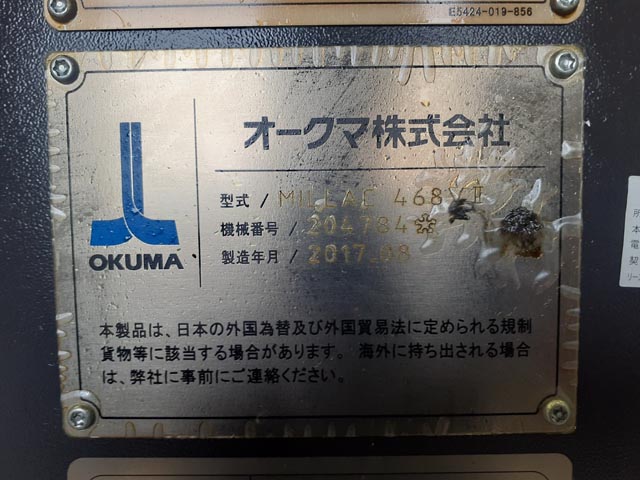 209735 立型マシニングセンタ オークマ 2017 MILLAC-468VIIの写真7