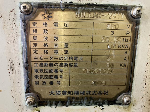 209747 立型マシニングセンタ オークマ 2006 MILLAC-761Vの写真6