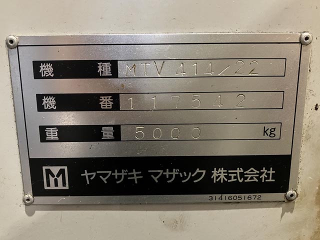 209750 立型マシニングセンタ ヤマザキマザック 1995 MTV-414/22の写真4