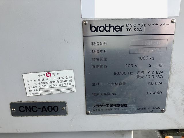 209752 立型マシニングセンタ ブラザー工業 2004 TC-S2Aの写真6