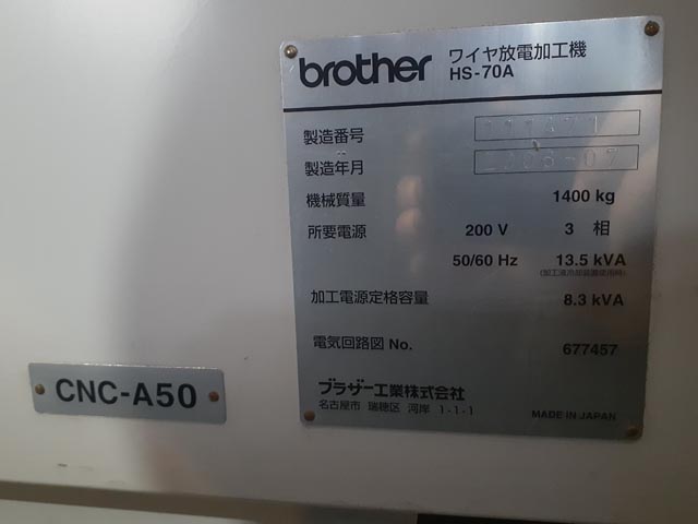 209758 ワイヤーカット ブラザー工業 2006 HS-70Aの写真5