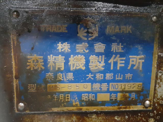 209791 旋盤 森精機 1980 MS-850の写真6