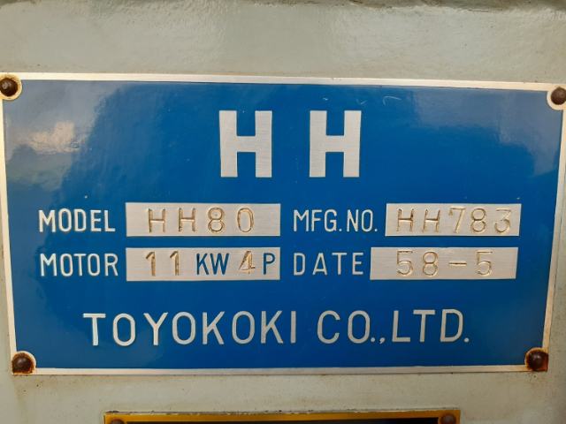 209932 プレス 東洋工機 1983 HH80の写真6