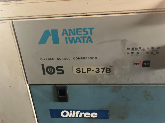 209959 スクロールコンプレッサー アネスト岩田 1999 SLP-37Bの写真2