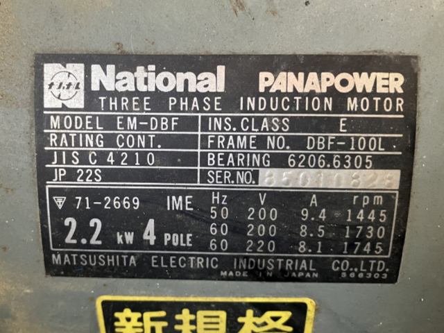 209960 レシプロコンプレッサー 明治機械 1985 GH-3の写真2