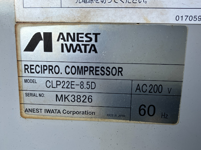 209963 パッケージコンプレッサー アネスト岩田 1991 CLP22E-8.5Dの写真2