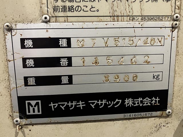 210938 立型マシニングセンタ ヤマザキマザック 2000 MTV-515/40Nの写真5