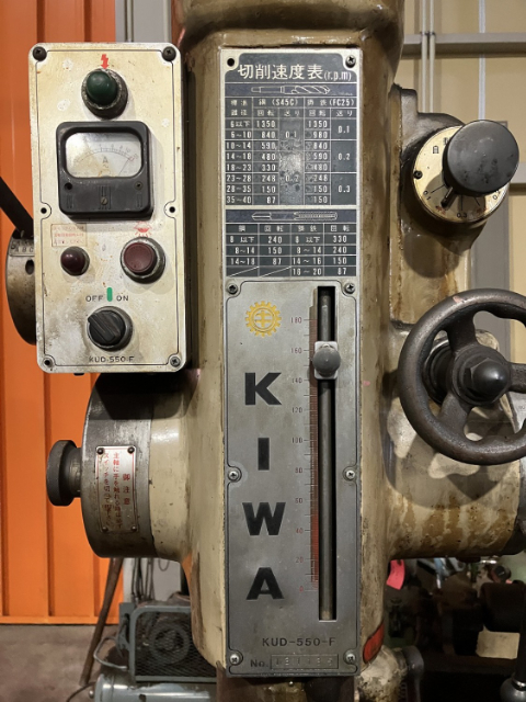 212477 直立ボール盤 紀和鉄工所 1973 KUD-550Fの写真3