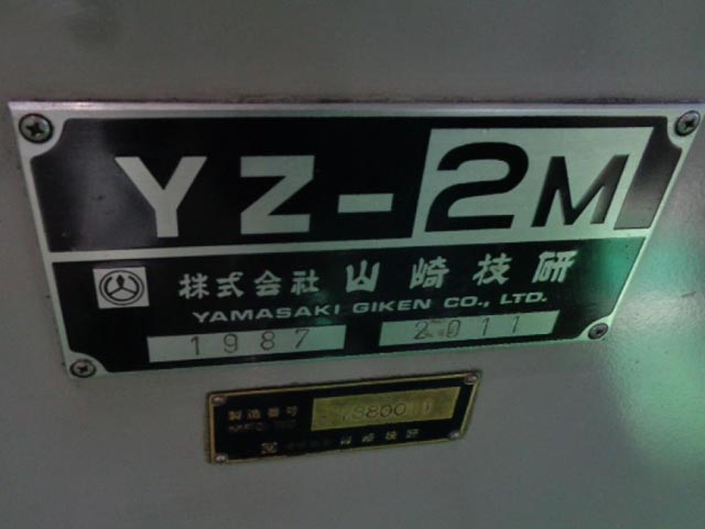 212537 立フライス盤 山崎技研 1987 YZ-2Mの写真2