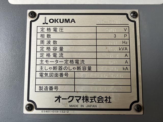 213535 立型マシニングセンタ オークマ 2005 MB-56VBの写真5