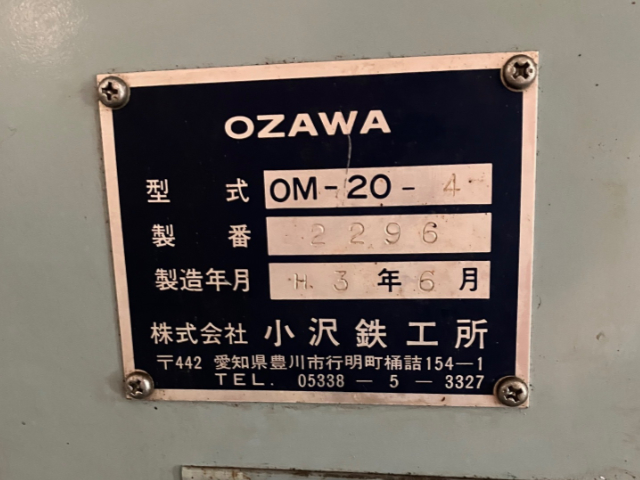 213789 単能機 小沢 1991 OM-20の写真6