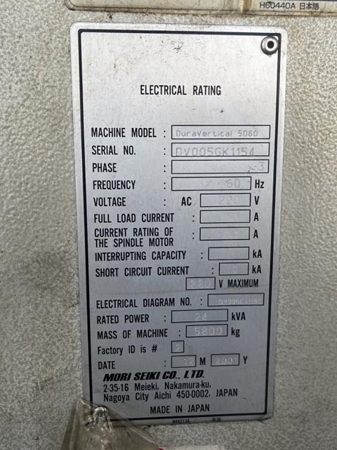 214040 立型マシニングセンタ 森精機 2007 DuraVertical5060の写真7