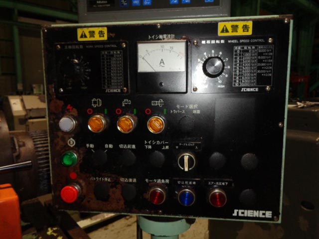 214227 内面研削盤 科学計器研究所 1998 GIS-200SHの写真6