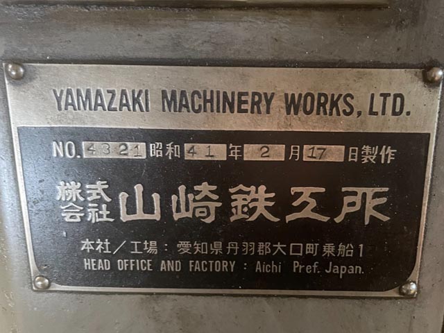 215645 旋盤 ヤマザキマザック 1966 の写真5