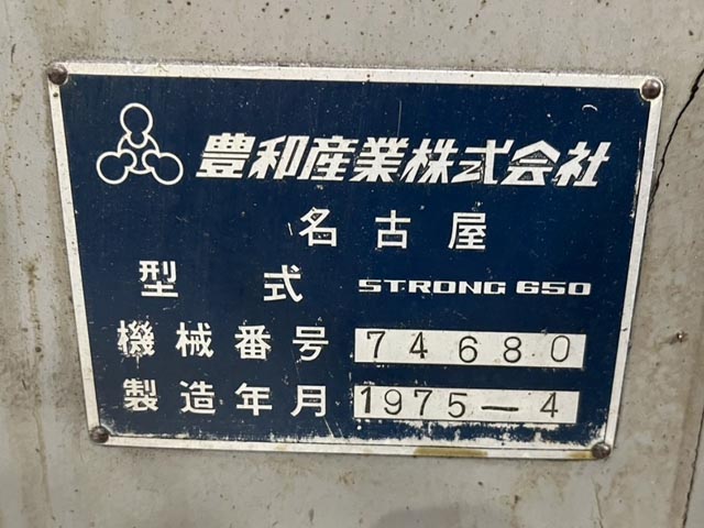 215649 旋盤 豊和産業 1975 ST-650の写真4