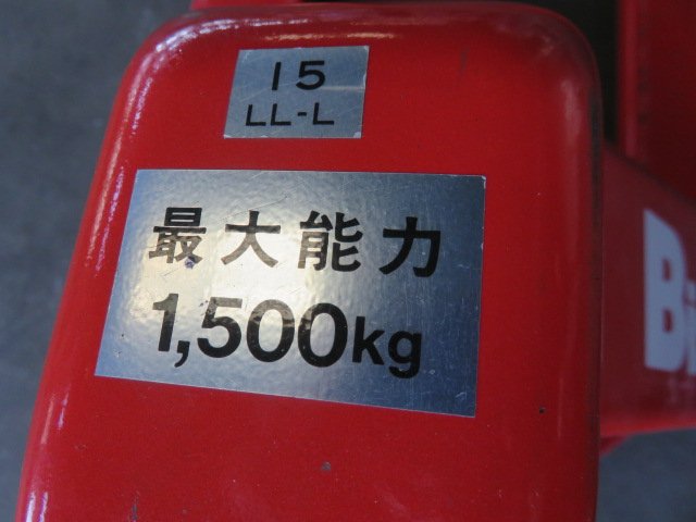 216410 ハンドパレット スギヤス  15LL-Lの写真3