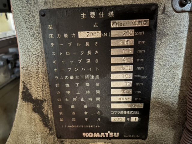 216507 プレスブレーキ コマツ 2003 PHS200x310の写真3