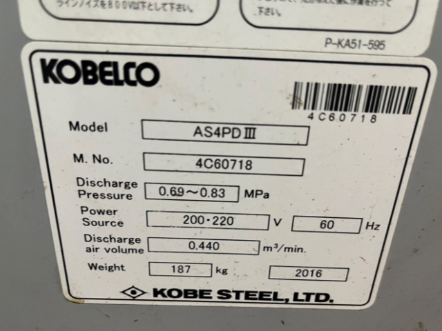 216516 スクリューコンプレッサー コベルコ 2016 Sukesan AS4PDIIIの写真3